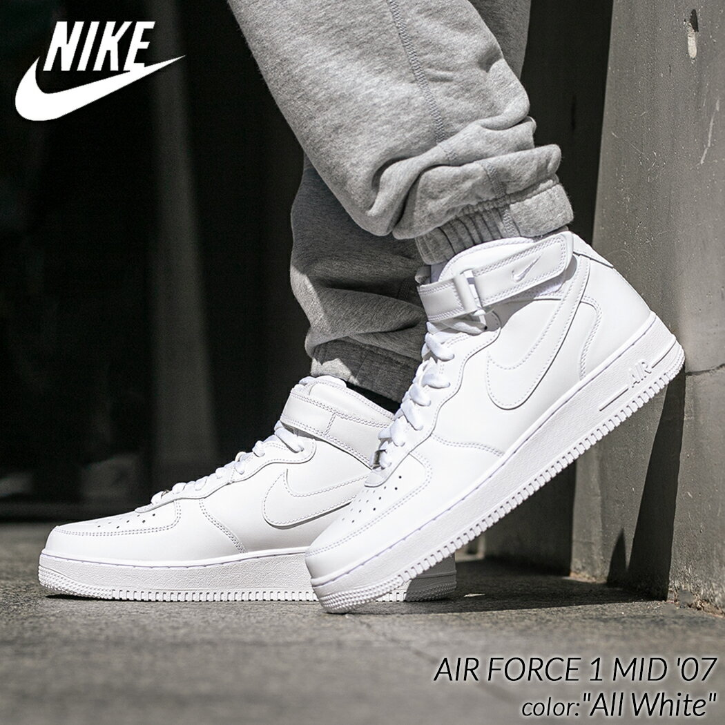 NIKE AIR FORCE 1 MID 039 07 All White ナイキ エアフォース 1 ミッド スニーカー ( 白 オールホワイト CW2289-111 )