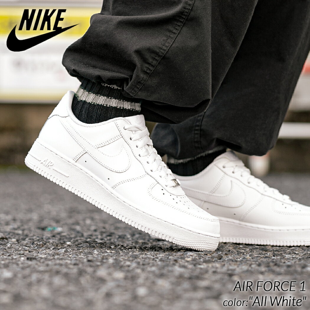 ナイキ レザースニーカー メンズ NIKE AIR FORCE 1 "All White" ナイキ エアフォース 1 ロー スニーカー ( 白 ホワイト メンズ 315122-111 CW2288-111 )