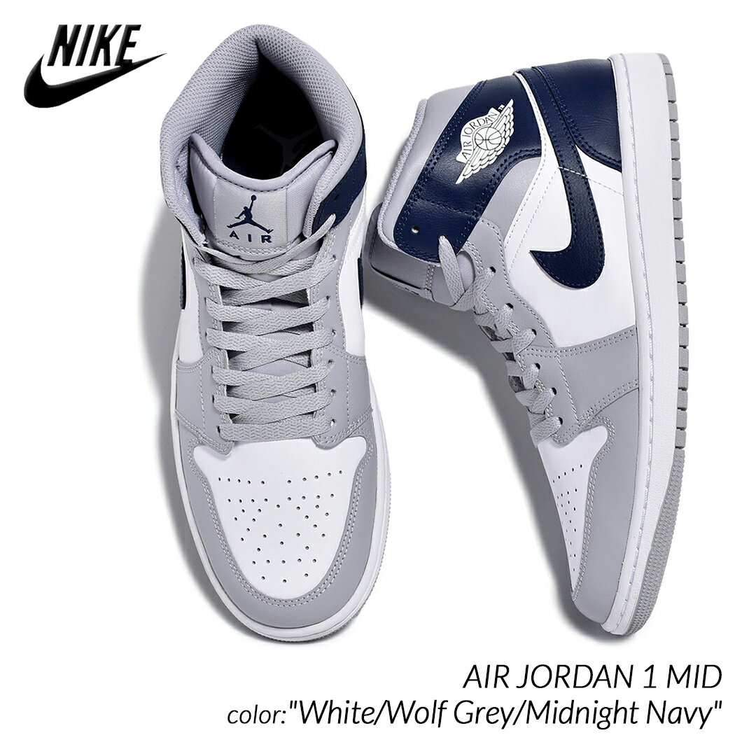 楽天市場】ナイキ エアジョーダン 1mid ウルフグレーの通販 楽天市場】ナイキ エアジョーダン 1mid ウルフグレーの通販