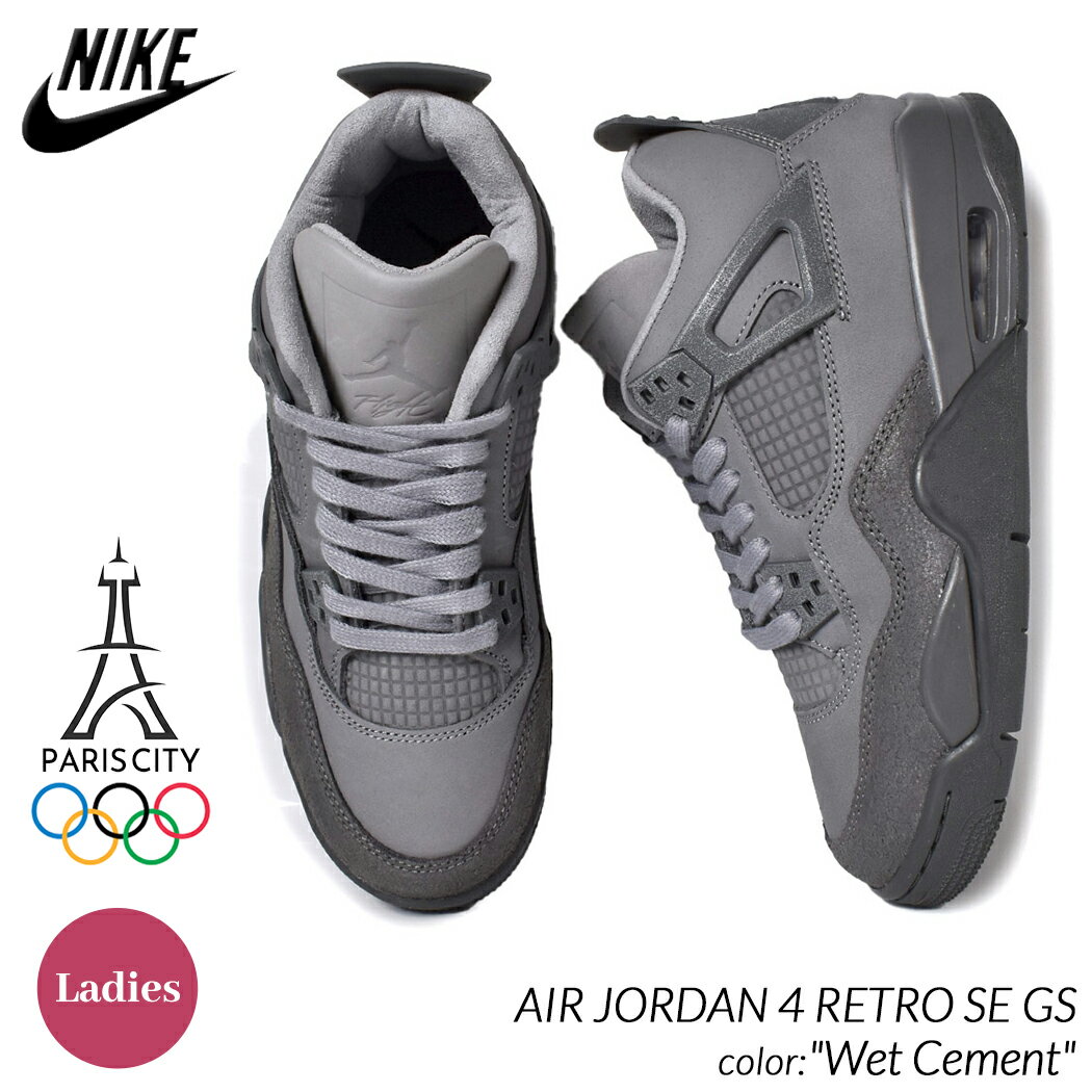 楽天市場】NIKE JORDAN BRAND AIR JORDAN 4 RETRO SEの通販 楽天市場】NIKE JORDAN BRAND AIR JORDAN 4 RETRO SEの通販