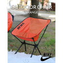 【ゴールデンウィーク限定クーポン配布中!!】海外限定 NIKE ナイキ アウトドア チェア OUTDOOR CHAIR