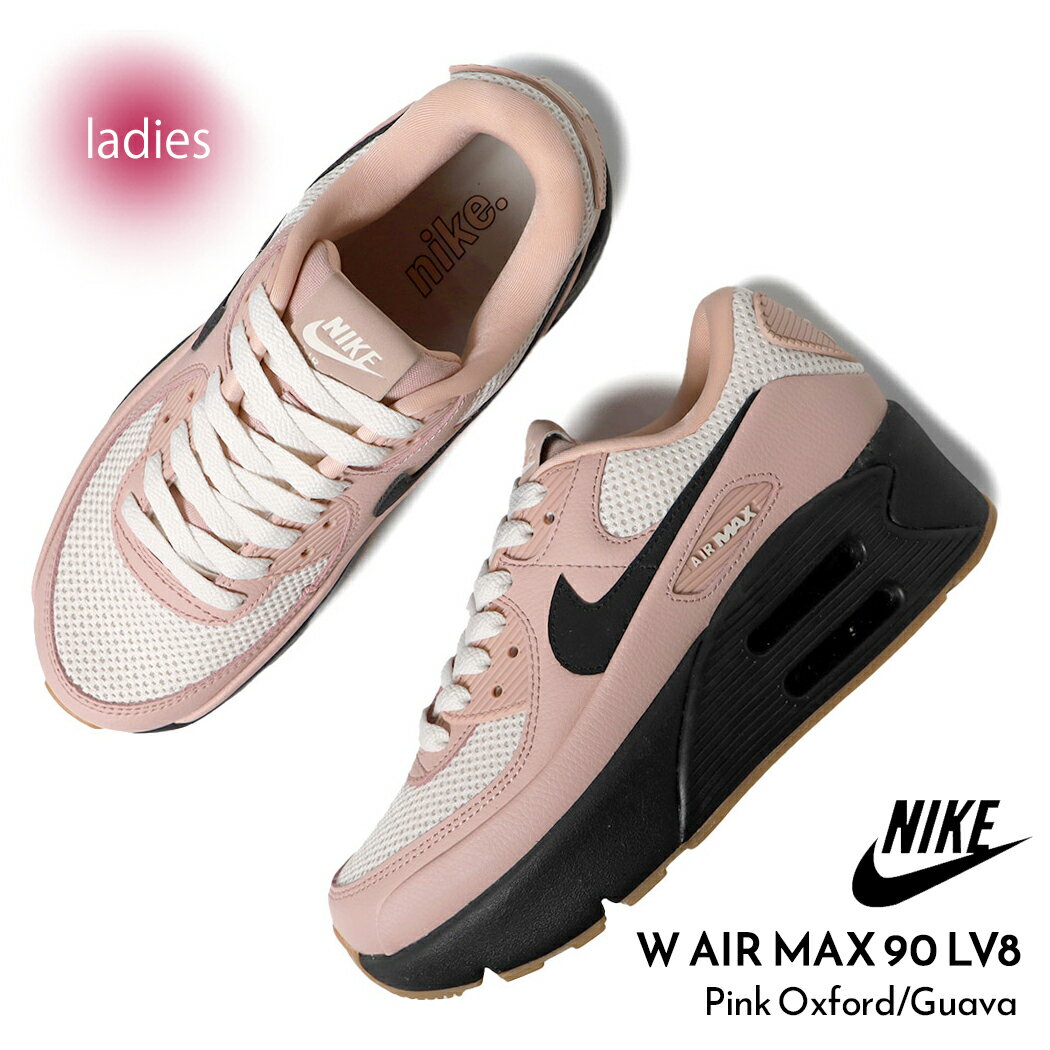 楽天市場】NIKE WMNS AIR MAX 90 LV8の通販 楽天市場】NIKE WMNS AIR MAX 90 LV8の通販