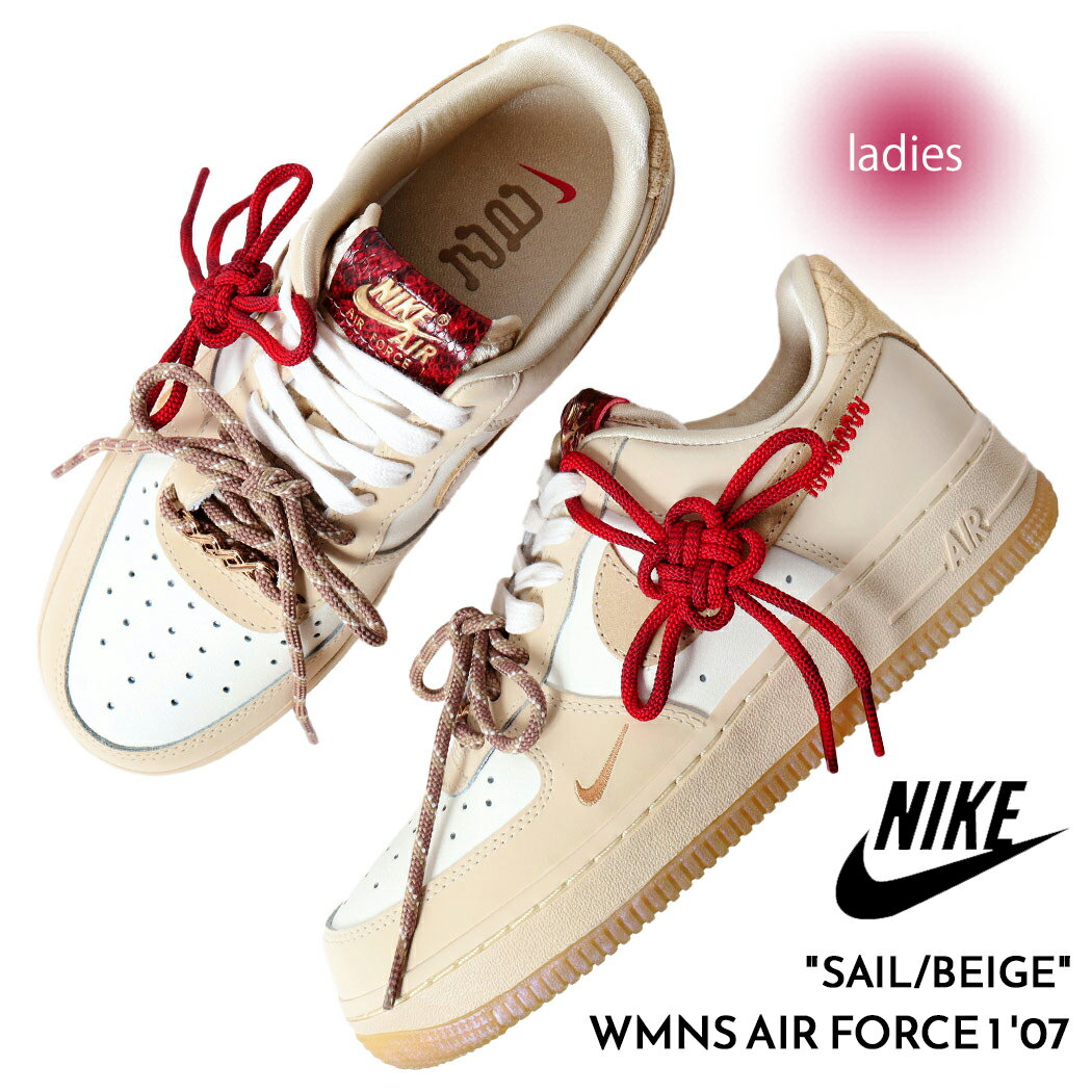 楽天市場】nike air force 1 蛇の通販 楽天市場】nike air force 1 蛇の通販