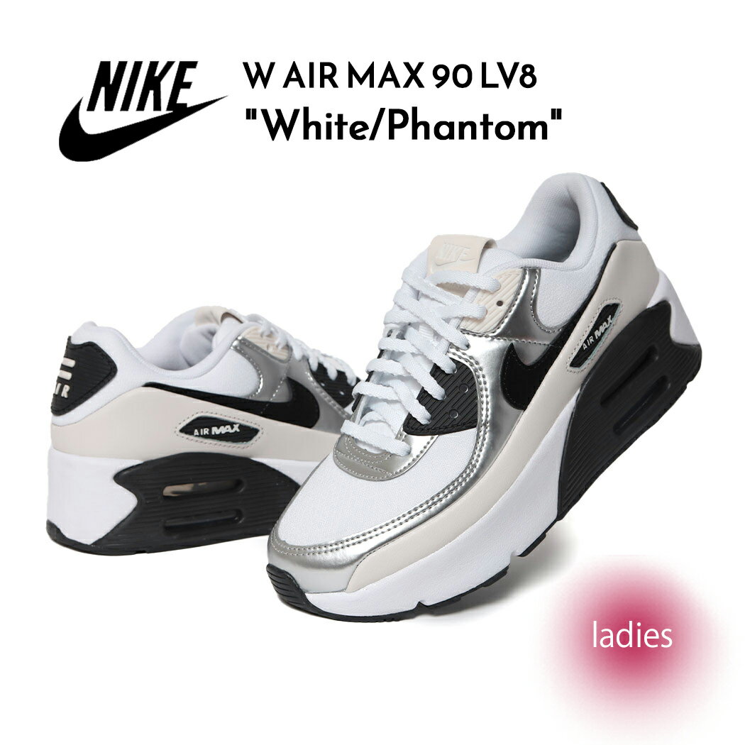 楽天市場】NIKE WMNS AIR MAX 90 LV8の通販 楽天市場】NIKE WMNS AIR MAX 90 LV8の通販