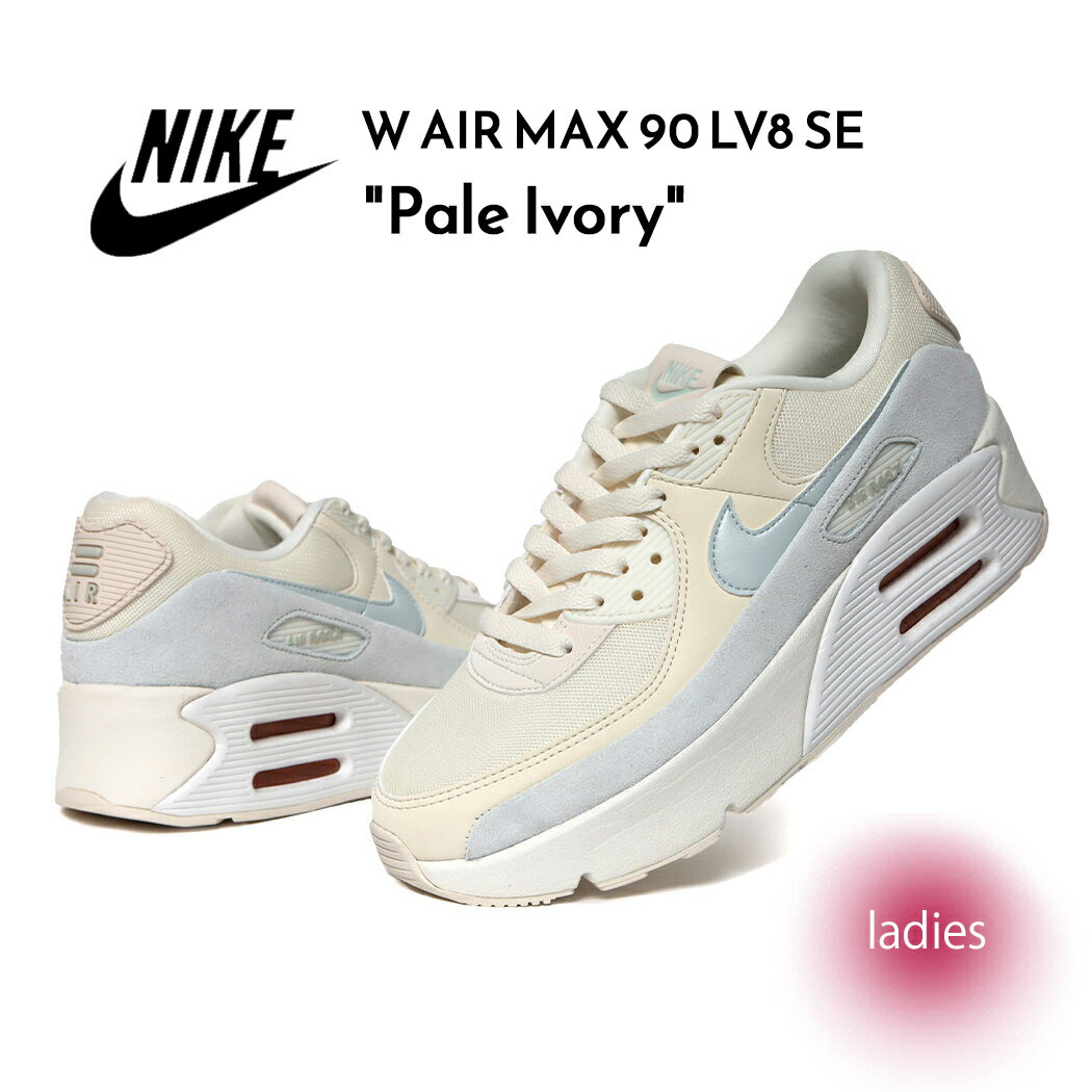 楽天市場】ナイキ エアマックス90 pale ivoryの通販 楽天市場】ナイキ エアマックス90 pale ivoryの通販