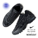 【15時までのご注文で即日発送!!】海外限定 Worksout × NIKE ワークアウト ナイキ エアマックス スニーカー AIR MAX 95 Big Bu...