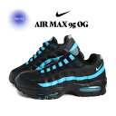 【ポイント10倍!スーパーSALE期間中エントリー必須!】海外限定 NIKE ナイキ エア マックス 95 スニーカー Air Max 95 OG Big bubble BLACK/BALTIC BLUE ( 日本未発売 青 ブルー ティファニー Tifanny ブラック 黒 メンズ IB1667-001 )