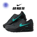 【ポイント10倍!スーパーSALE期間中エントリー必須!】海外限定 NIKE ナイキ エアマックス スニーカー AIR MAX 90 AURORA GREEN ( 日本未発売 ブラック 黒 Tifany ティファニー メンズ レディース IF0670-002 )