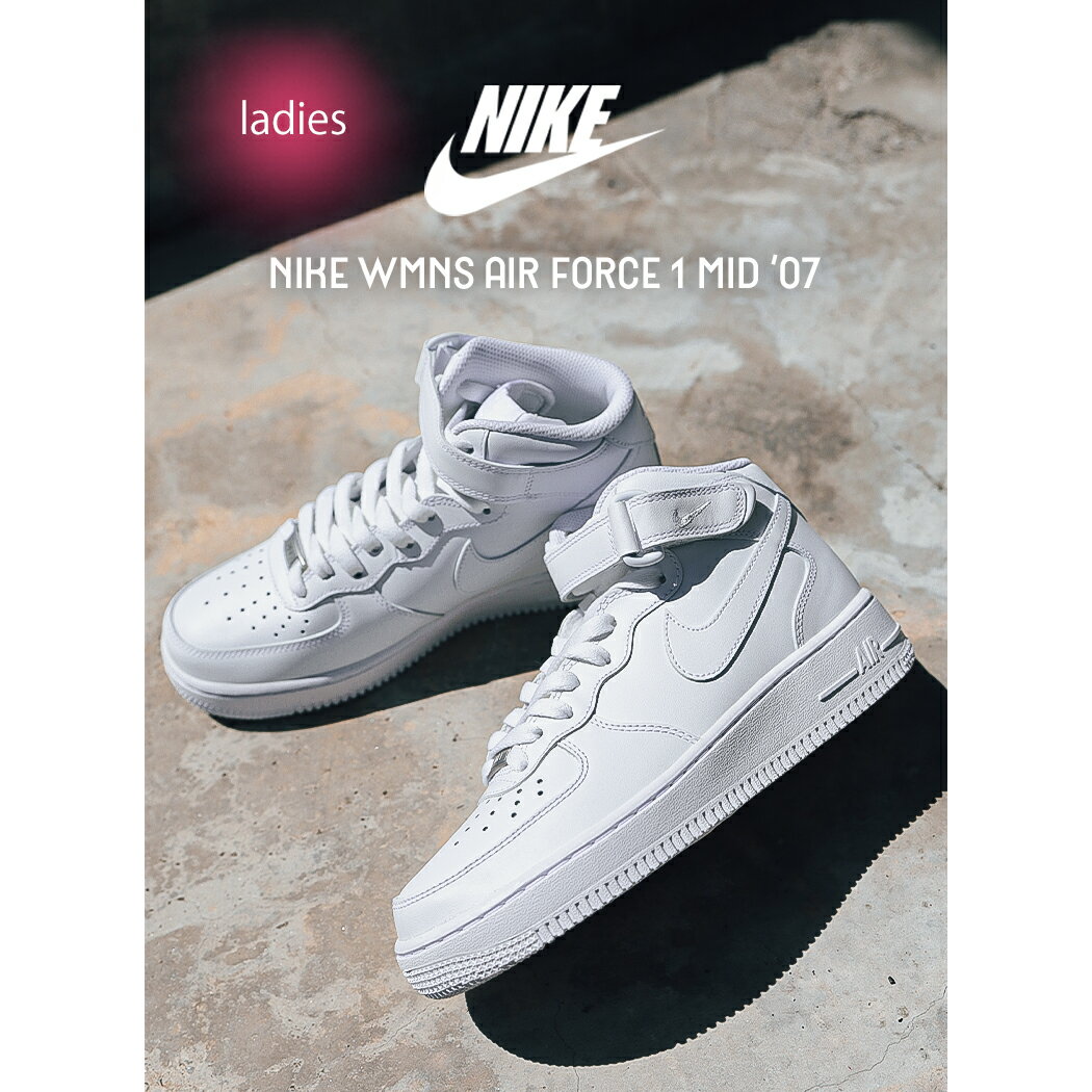 楽天市場】NIKE air force 1 MID 07(靴)の通販 楽天市場】NIKE air force 1 MID 07(靴)の通販