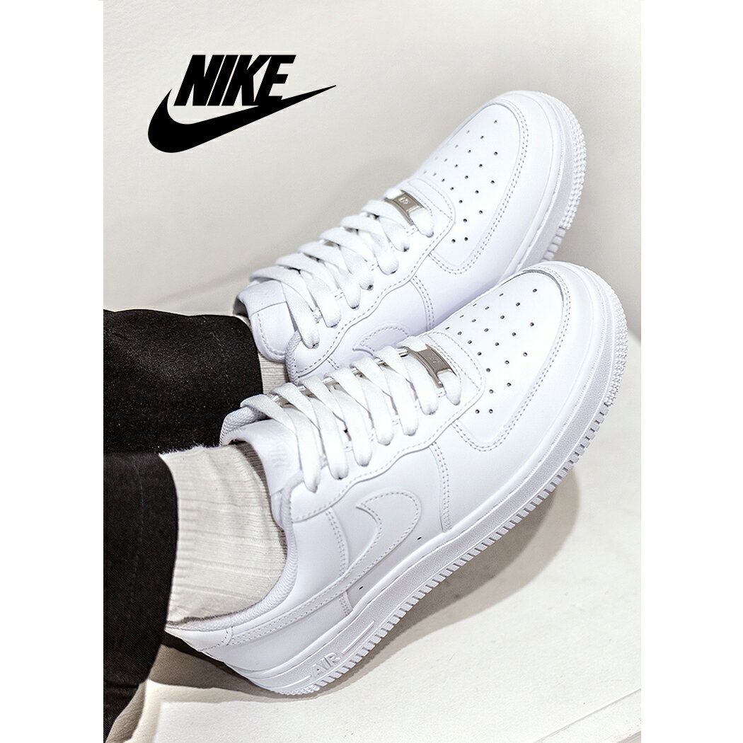 【15時までのご注文で即日発送！！】NIKE WMNS AIR FORCE 1 07 