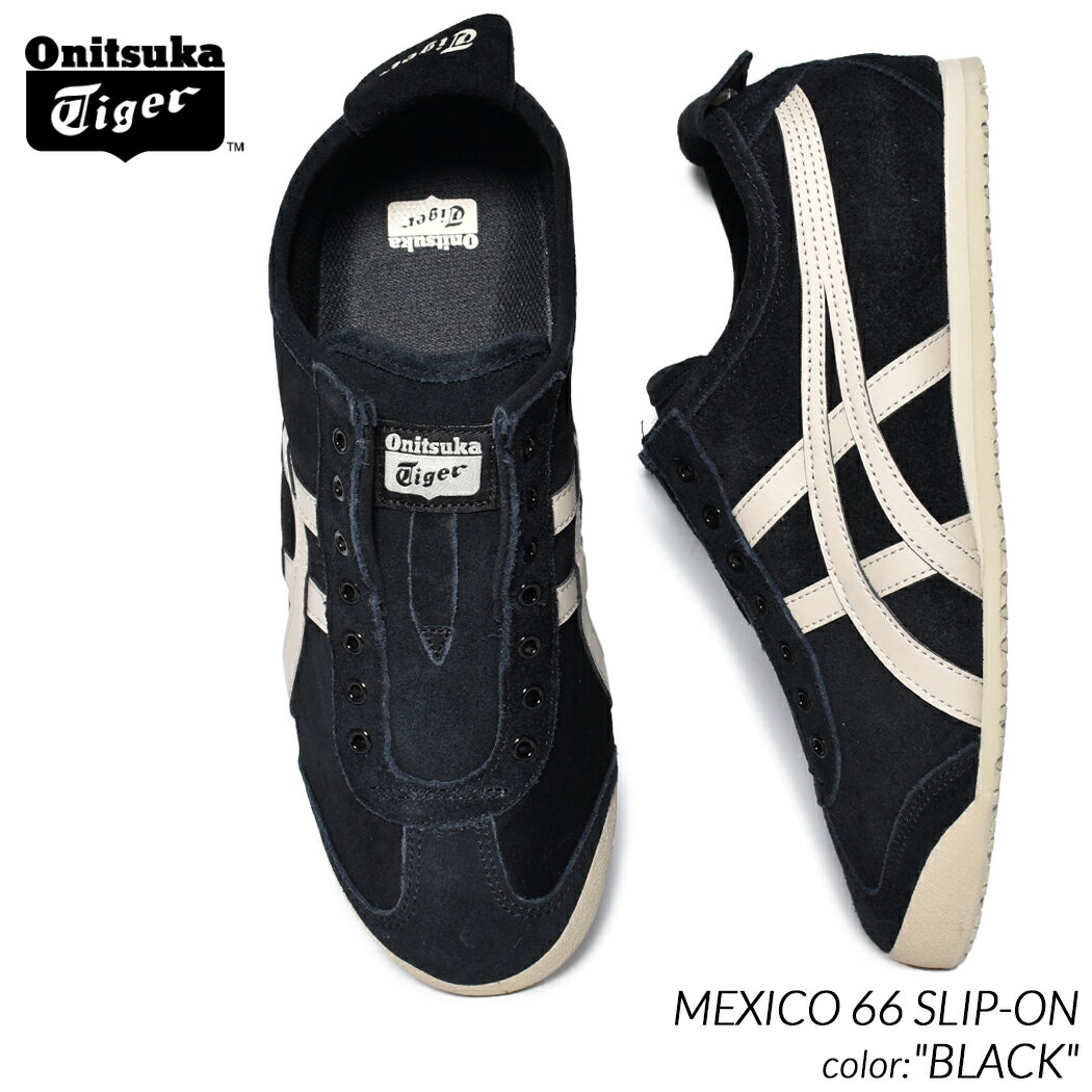 オニツカタイガー スリッポン メンズ Onitsuka Tiger MEXICO 66 SLIP-ON BLACK オニツカタイガー メキシコ スリッポン スニーカー ( 黒 ブラック 白 ホワイト クラシック レトロ asics メンズ レディース ウィメンズ 1183C157-001 )