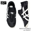 Onitsuka Tiger MEXICO 66 PARATY "BLACK" オニツカタイガー メキシコ パラティ スリッポン スニーカー ( 黒 ブラック レトロ クラシック ボア ファー asics ミュール メンズ レディース 1183B601-001 )