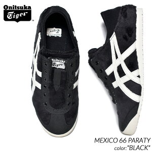 【お買い物マラソン期間限定クーポン発行中!!】Onitsuka Tiger MEXICO 66 PARATY "BLACK" オニツカタイガー メキシコ パラティ スリッポン スニーカー ( 黒 ブラック レトロ クラシック ボア ファー asics ミュール メンズ レディース 1183B601-001 )