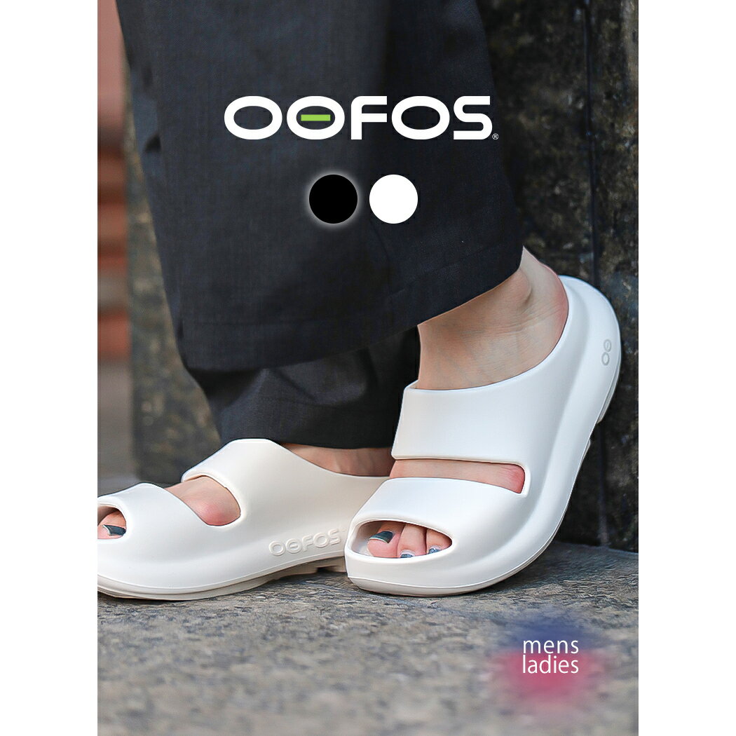 【15時までのご注文で即日発送！！】【レビュー記入で靴紐GET！】OOFOS ウーフォス OOyea ウーヤー サンダル BLACK CHALK ( 黒 ブラック ホワイト 白 SLIDE スライド ミュール 厚底 リカバリー かわいい おしゃれ メンズ レディース )【 国内正規品 】