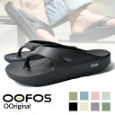 【15時までのご注文で即日発送!!】OOFOS ウーフォス ウーオリジナル OOriginal サンダル BLACK NOMAD SLATE OLIVE DRA...