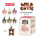 【15時までのご注文で即日発送!!】【1ピース】【正規品・即発送】POP MART CRYBABY Wild but Cutie ポップマート クライベイビー ...