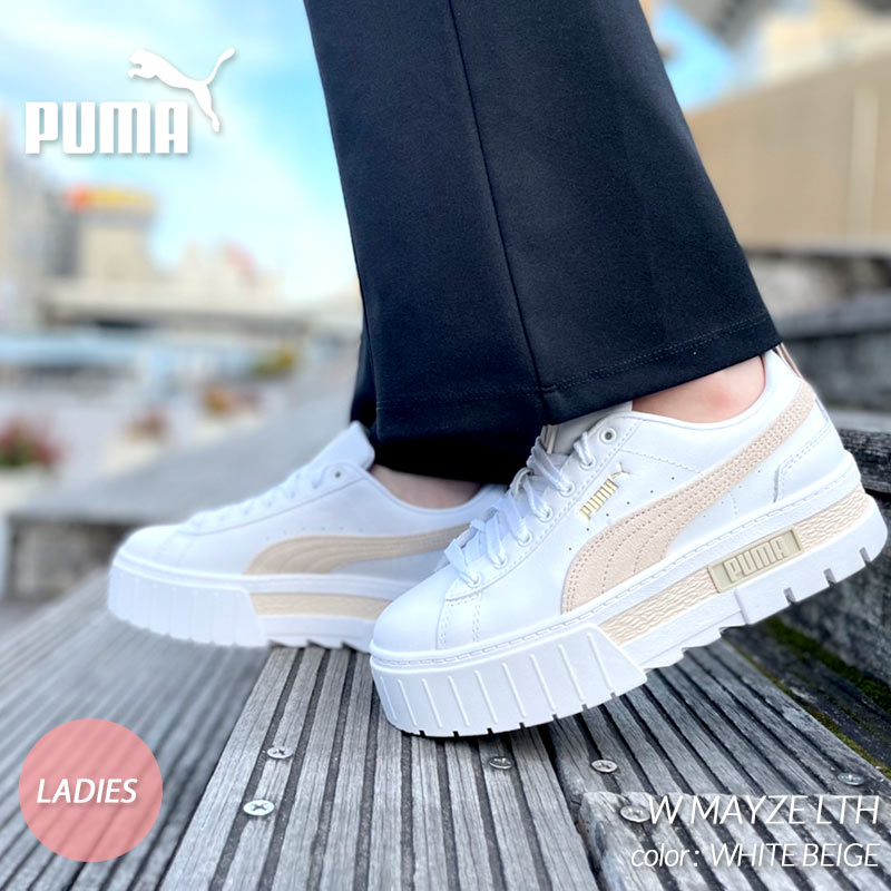 PUMA W MAYZE LTH "WHITE BEIGE" プーマ ウィメンズ メイズ レザー レディース スニーカー ( 白 ホワイト ベージュ 厚底 381983-02 )のサムネイル
