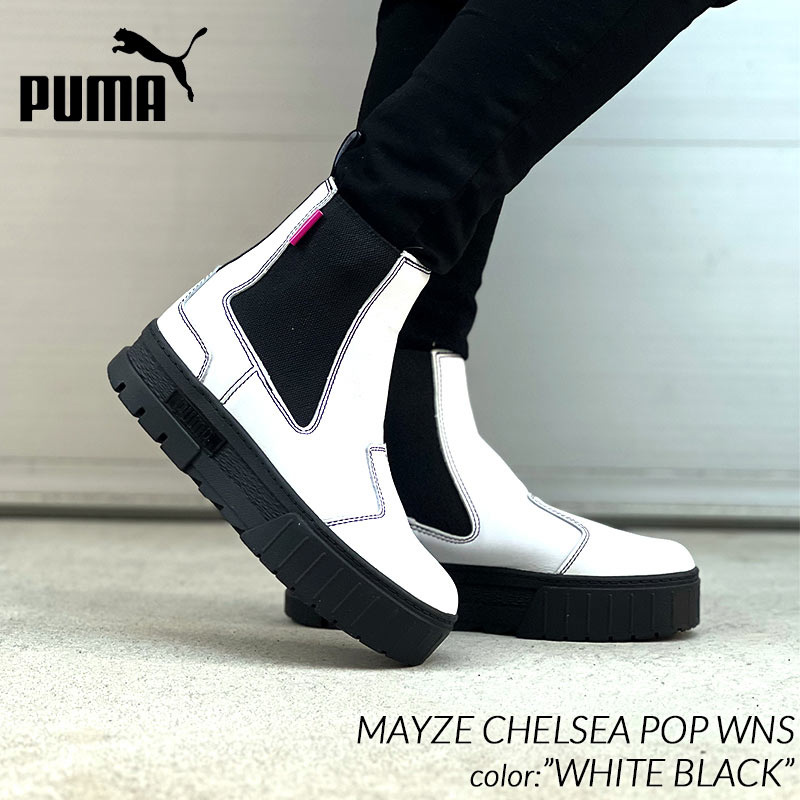 プーマ レザースニーカー メンズ PUMA MAYZE CHELSEA POP WNS "WHITE BLACK" プーマ ウィメンズ メイズ チェルシー ポップ レザー レディース スニーカー ( ブーツ 384549-01 )