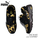 PUMA DISC BLAZE LEOPARD プーマ ディスクブレイズ スニーカー ( レオパード 豹柄 アニマル 黄色 黒 ブラック メンズ レディース ウィメンズ 391960-01 )