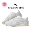 【15時までのご注文で即日発送!!】PUMA プーマ スピードキャット スニーカー SPEEDCAT PLUS WHITE ( ホワイト 白 メッシュ レディー...
