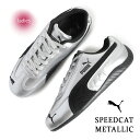 【15時までのご注文で即日発送!!】PUMA プーマ スピードキャット メタリック スニーカー SPEEDCAT METALLIC PUMA BLACK ( シ...