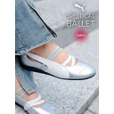 【15時までのご注文で即日発送!!】PUMA プーマ スピードキャット バレエ スニーカー SPEEDCAT BALLET SILVER ( シルバー バレエシ...