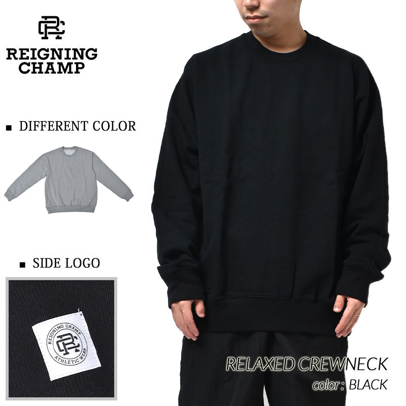 レイニングチャンプ トレーナー メンズ REIGNING CHAMP RELAXED CREWNECK レイニングチャンプ リラックス クルーネック スウェット トレーナー ( H.GREY BLACK レーニングチャンプ RC-3718 )