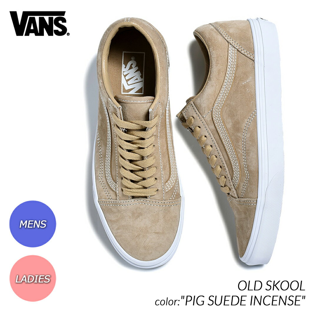 楽天市場】vans オールドスクール ベージュ(スニーカー|メンズ 楽天市場】vans オールドスクール ベージュ(スニーカー|メンズ