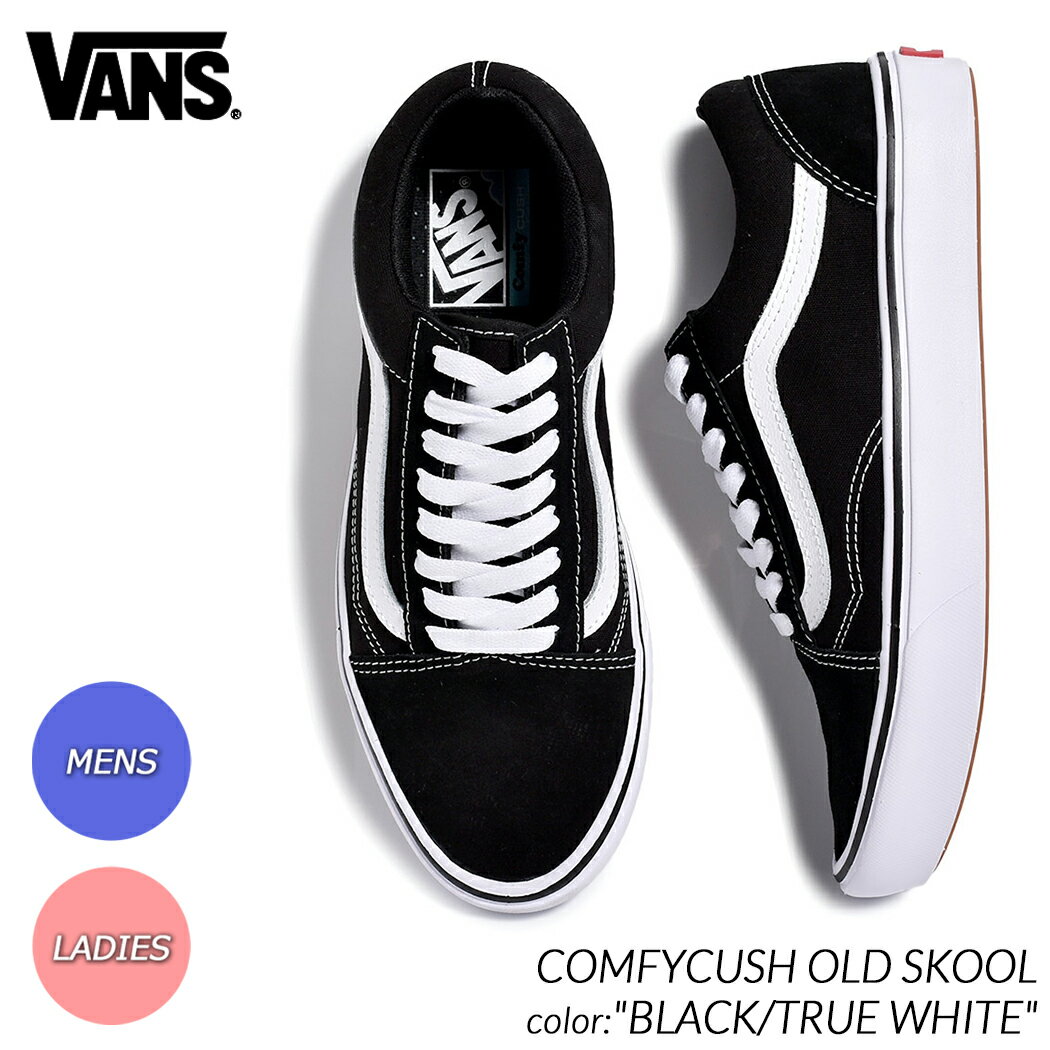 楽天市場】vans comfy cush blackの通販 楽天市場】vans comfy cush blackの通販