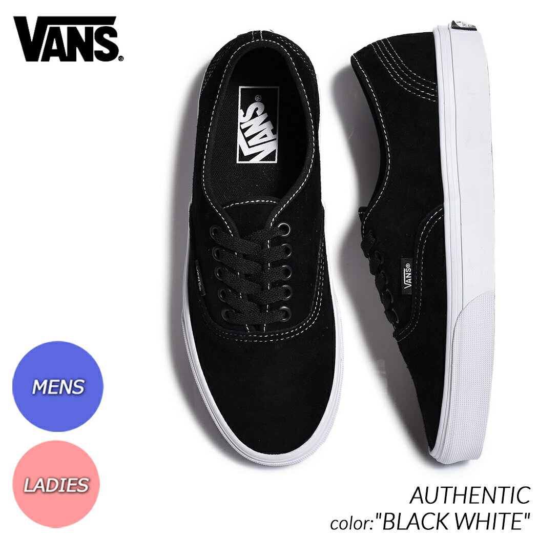 楽天市場】vans オーセンティック レザーの通販 楽天市場】vans オーセンティック レザーの通販