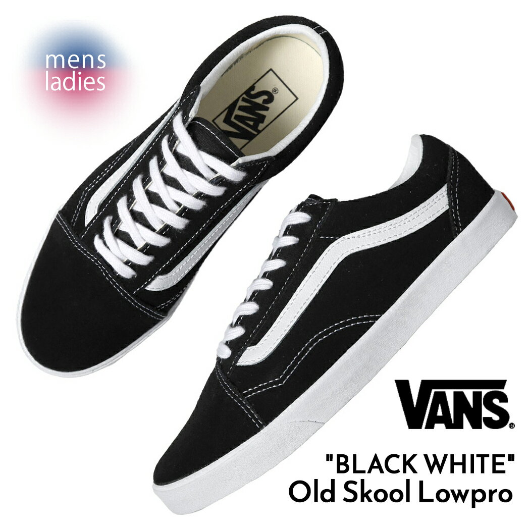 楽天市場】vans old skool pro(靴サイズ(cm)23.5)の通販 楽天市場】vans old skool pro(靴サイズ(cm)23.5)の通販