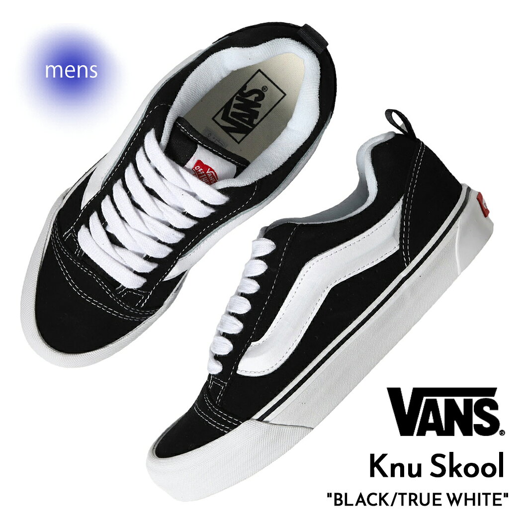 楽天市場】vans knu skool（靴）の通販