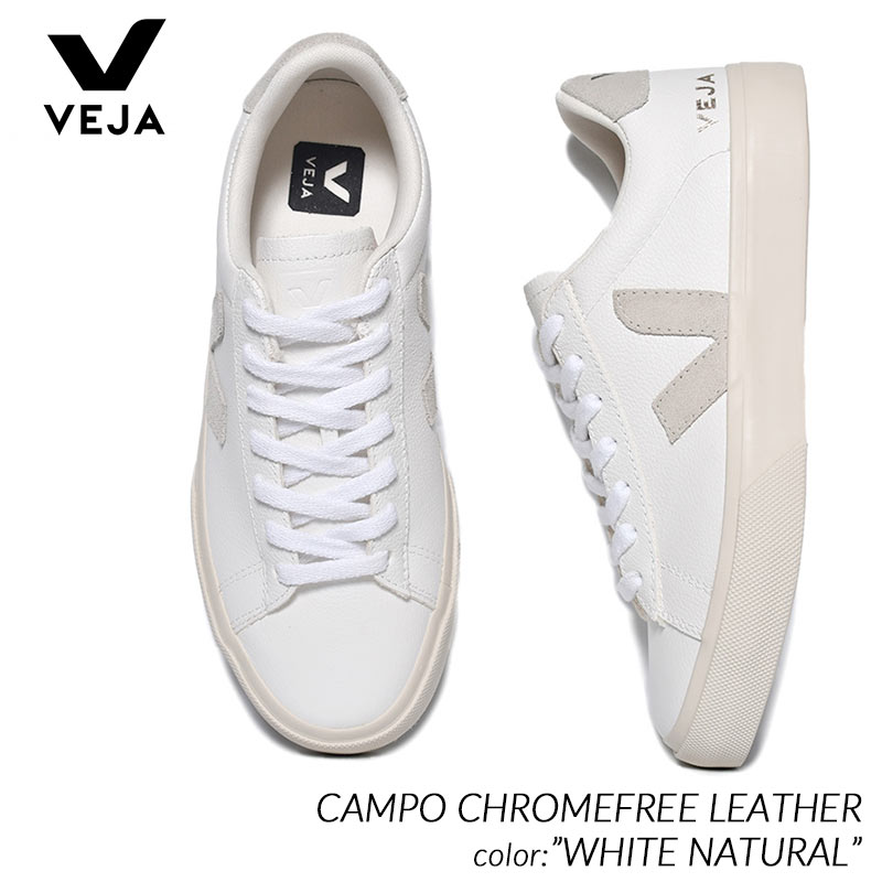VEJA CAMPO CHROMEFREE LEATHER "WHITE NATURAL" ベジャ カンポ クロムフリー レザー スニーカー ( 白 レディース ウィメンズ VJCP052429 )