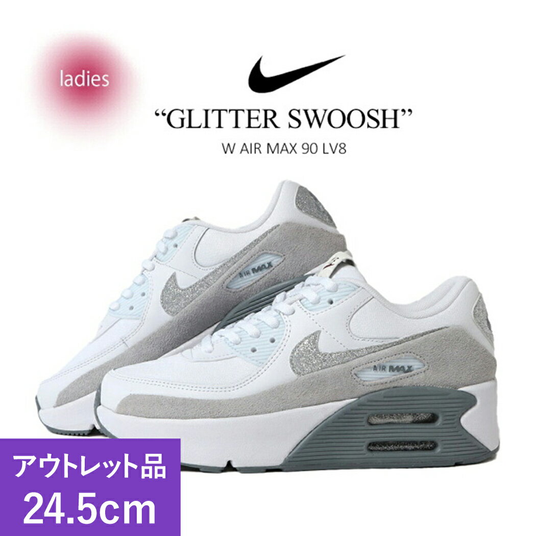 【訳アリ★アウトレット品】 ≪ 24.5cm / 左足黄ばみあり ≫ NIKE ナイキ ウィメンズ エアマックス スニーカー W AIR MAX 90 LV8 GLITTER SWOOSH ( 白 ホワイト グリッター 厚底 レディース HQ3456-191 )