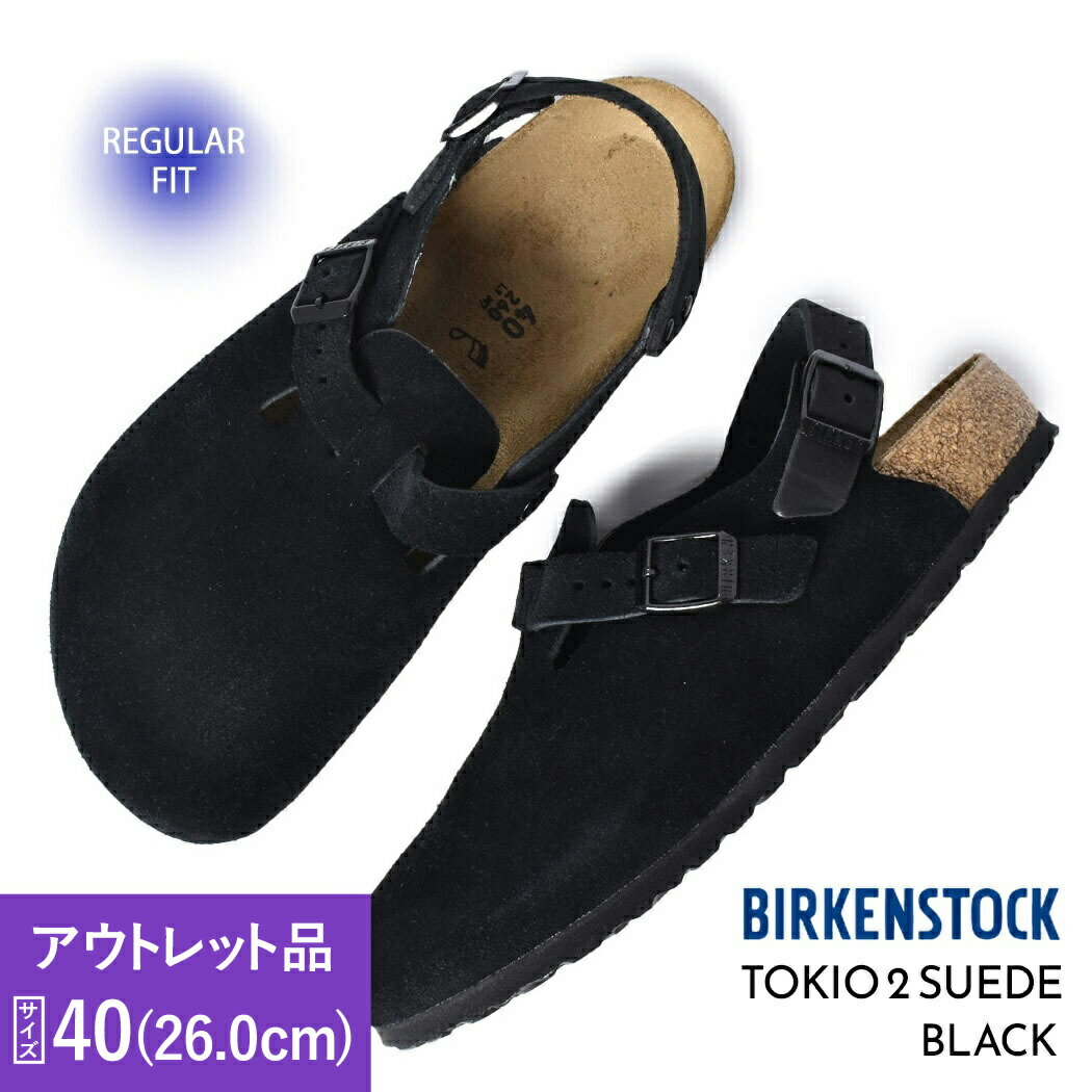 【訳アリ★アウトレット品】 ≪ 40(約26.0cm) / 汚れあり ≫BIRKENSTOCK ビルケンシュトック トキオ スエード サンダル TOKIO 2 SUEDE ( REGULAR FIT ) BLACK ボストン BOSTON メンズ 黒 1028337