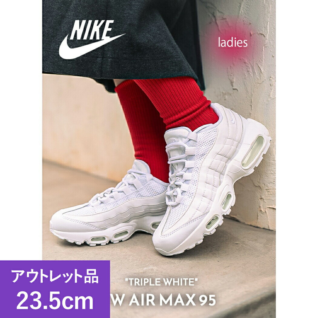 楽天市場】23．5cm（ブランドナイキ）（スニーカー｜レディース靴