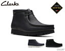 CLARKS クラークス シューズ メンズ ORIGINALS WALLABEE BOOT GTX ワラビー ブーツ GTX 056J AP 056JAP