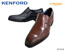 ケンフォード KENFORD KP03AB KP03 メンズ ビジネスシューズ 4E 靴 正規品(4)