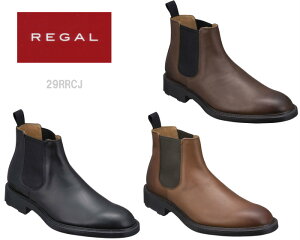 REGAL リーガル サイドゴア ブーツ 29RR 29RRCJ 靴 正規品 メンズ