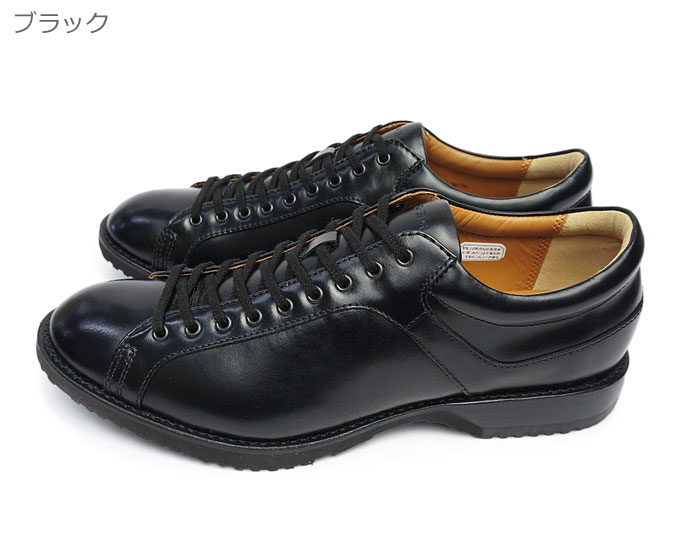 リーガル57RR57RRAHREGALスニーカー靴正規品