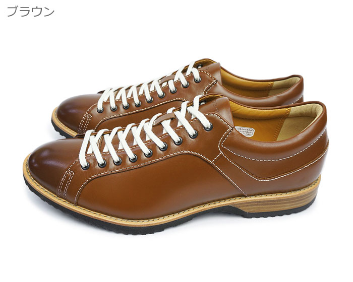リーガル57RR57RRAHREGALスニーカー靴正規品