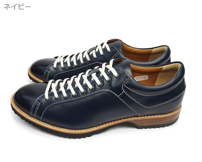 リーガル57RR57RRAHREGALスニーカー靴正規品
