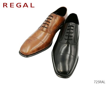 リーガル REGAL 725R 725RAL メンズ ビジネスシューズ 靴 正規品