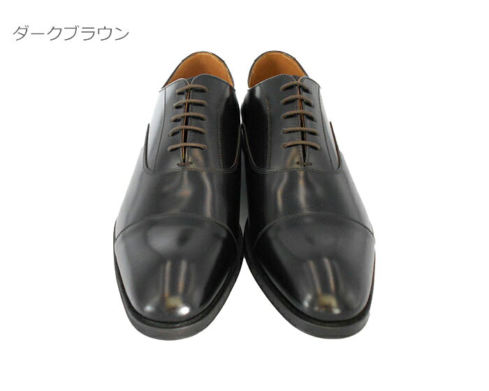 【全品ポイントプラス10倍！要エントリー】 リーガル REGAL 811R 811RBCEB メンズ...
