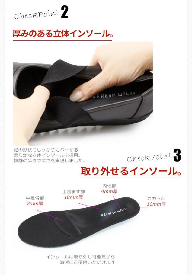 リフレッシュウォークRefreshWalkレディース柔らか多機能ストラップコンフォートシューズ