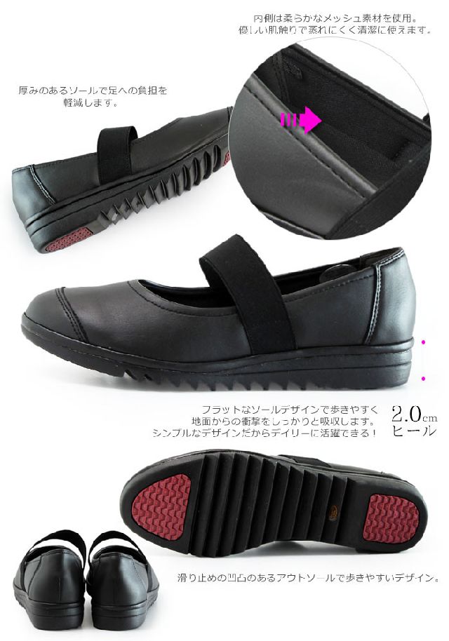 リフレッシュウォークRefreshWalkレディース柔らか多機能ストラップコンフォートシューズ