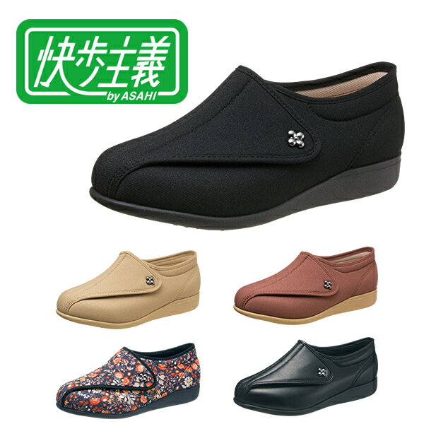 アサヒ快歩主義L011婦人レディー...