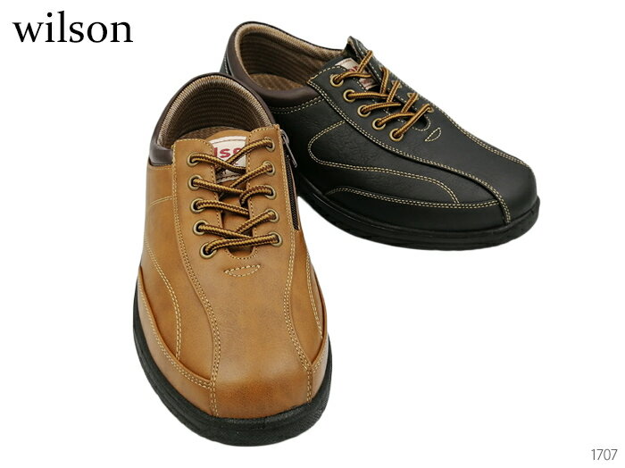 ウィルソン Wilson 1707 ウォーキングシューズ レースアップ 靴 メンズ