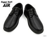 【全品エントリーでポイント10倍!8/4〜8/11まで】 SUPER SOFT AIR スーパーソフトエアー 1001 黒 メンズ ビジネスシューズ 紳士靴 エアークッション　レースアップ