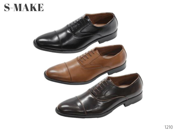 S-MAKEエスメイク1210防滑...